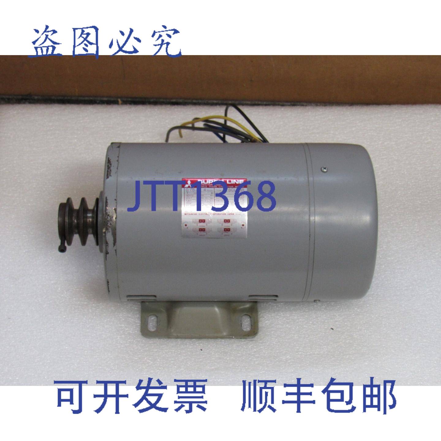 供应电机 71-1508-2 SCL-KR  075 KW 90S 机架 110220V