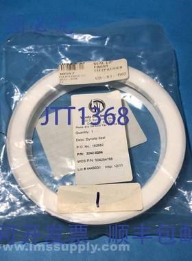 原装供应Fitzpatrick 3242-0296 白色前唇件 FNFP