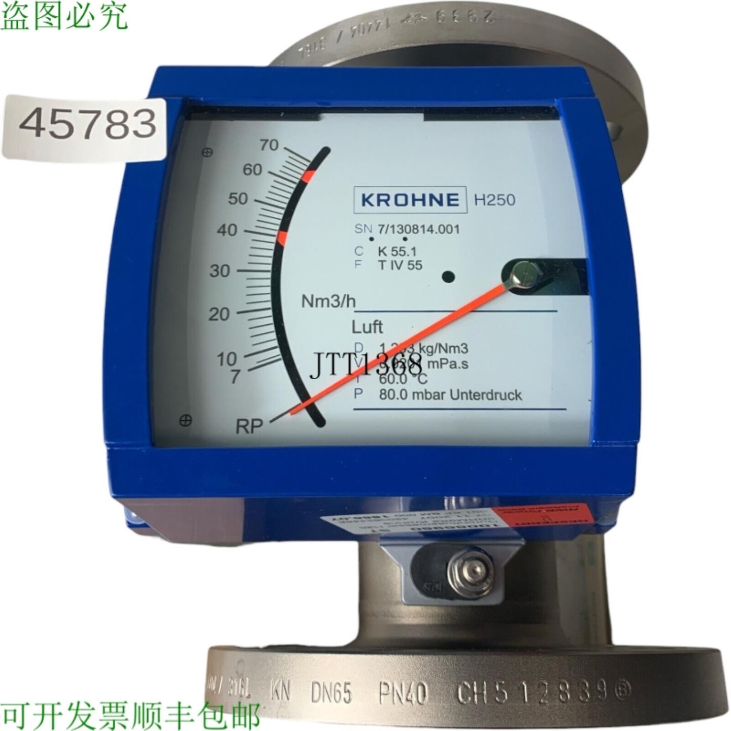 供应科隆 H250 Medidor De Flujo H250RRM9K2 40BAR