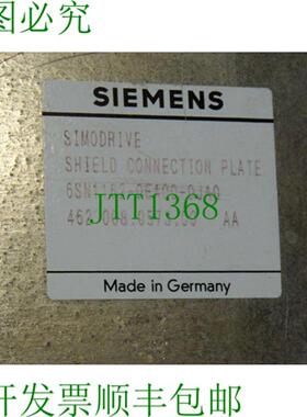 6SN1162-0EA00-0JA0 Shield 连接板 发光连接板用于内部