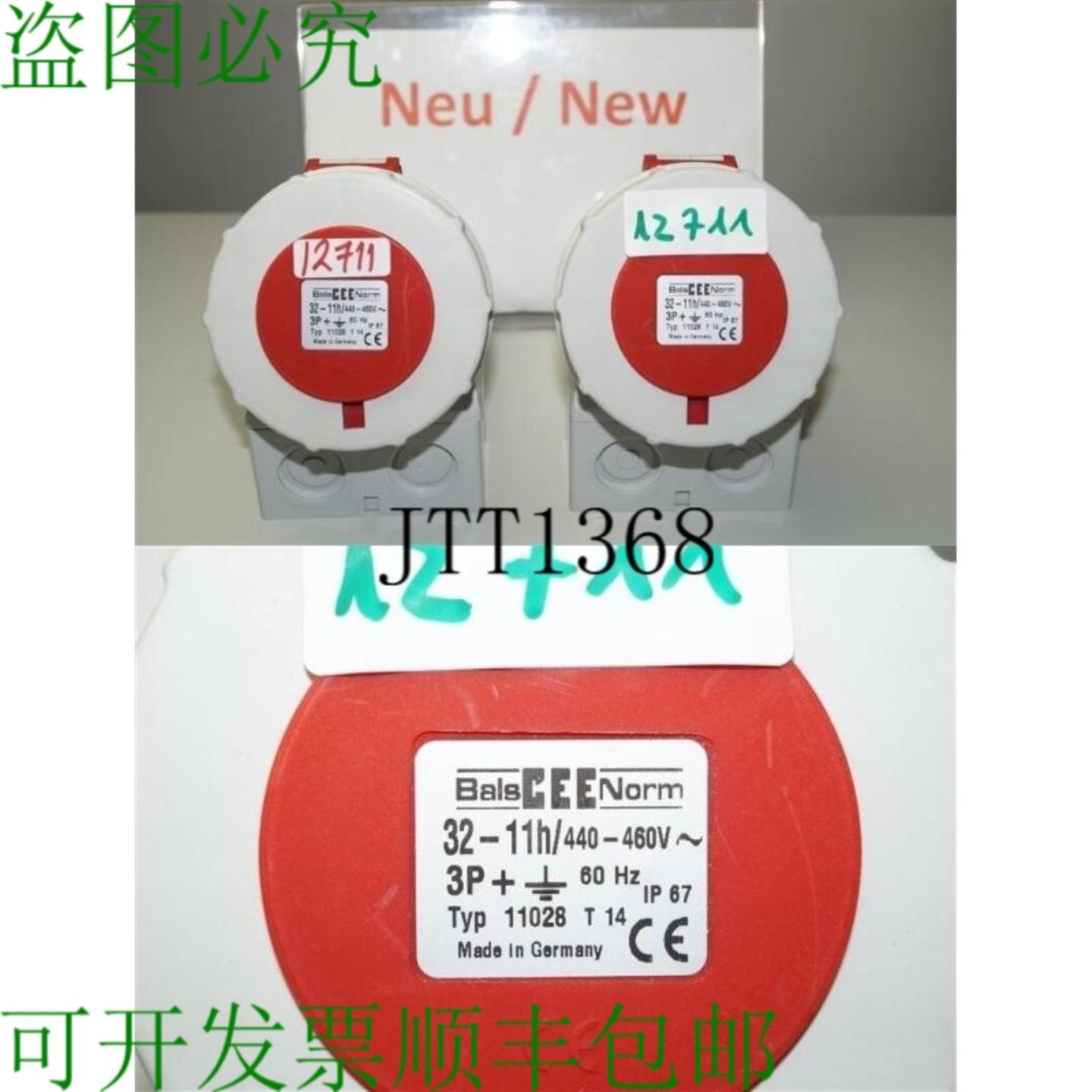 供应Bals Cee Estándar 32-11小时11028 Zócalo Enchufe