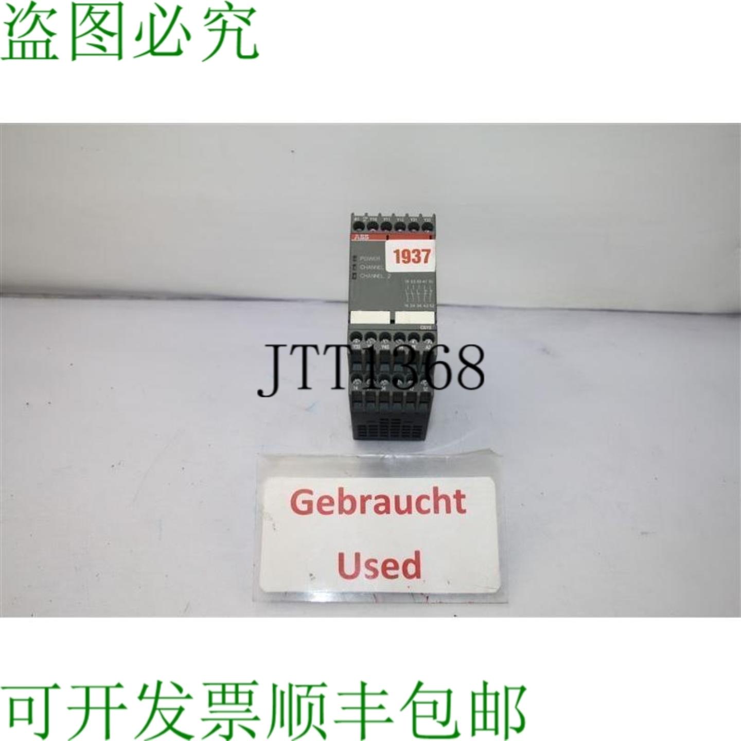 供应 C572 1SAR501032R0005 安全