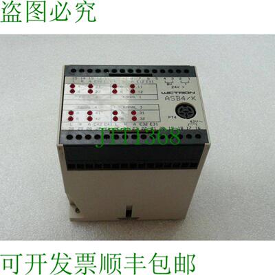 Wetron ASB4K 全通道开关 42 V 500 mA