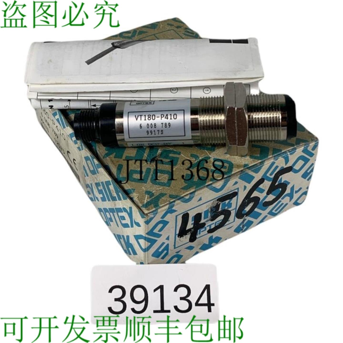 供应SICK Optex VT180-P410 灯按钮传感器 6008789