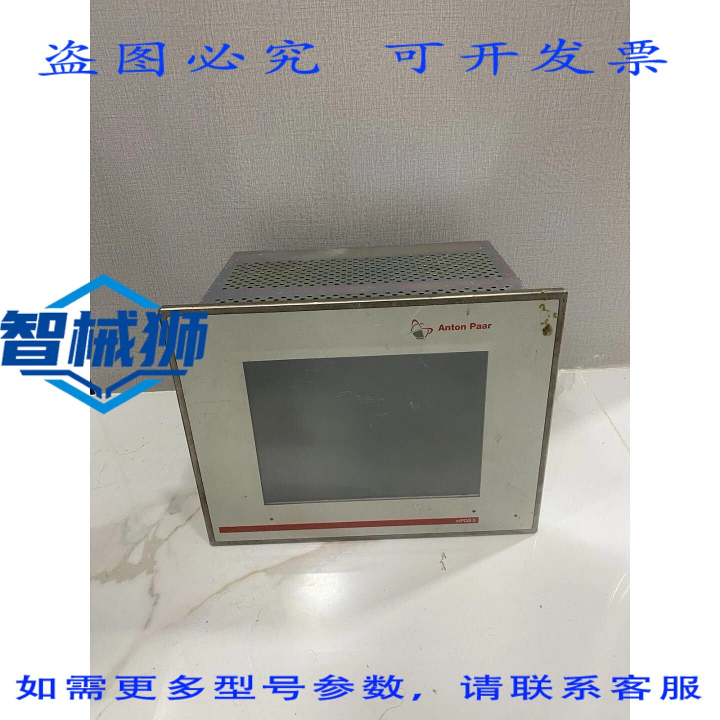 原装供应 安东帕 MPDS 5 计算机 CPU 板传感器板 I/O 板