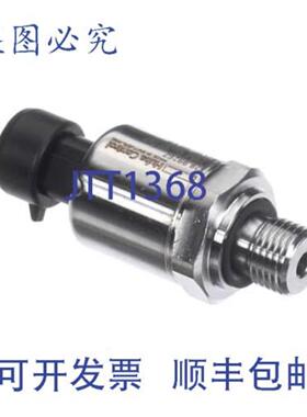 供应UNIC 36510MPH 压力传感器 12V DC 0-16 Bar Metripack