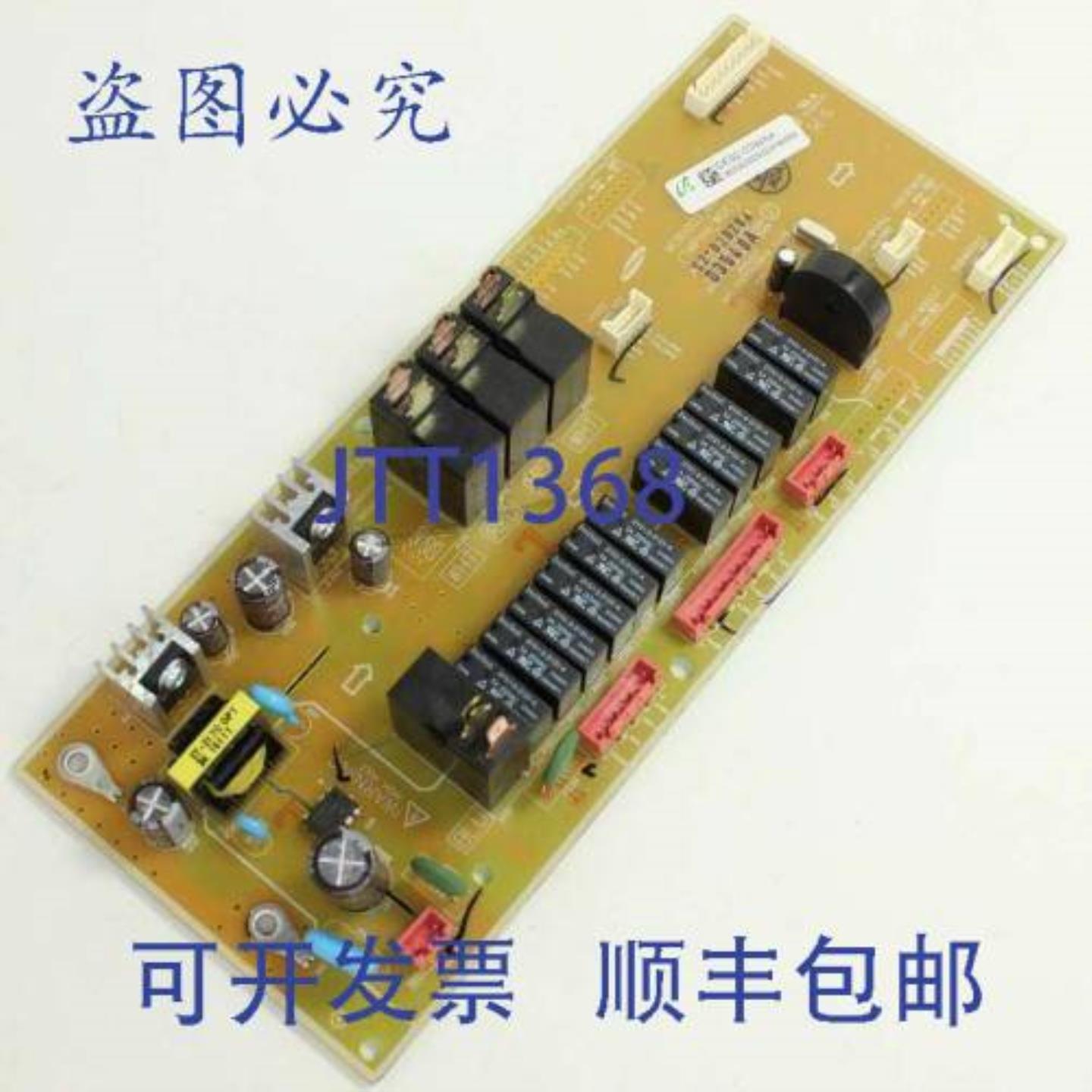 供应DE92-03928A 主 PCB