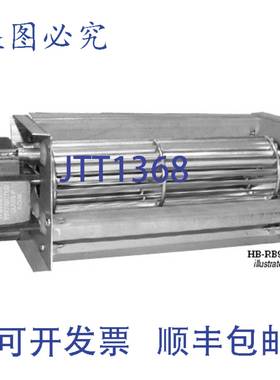 供应Rotom R7-RB949 HB-RB949箱式通用29瓦97安培1