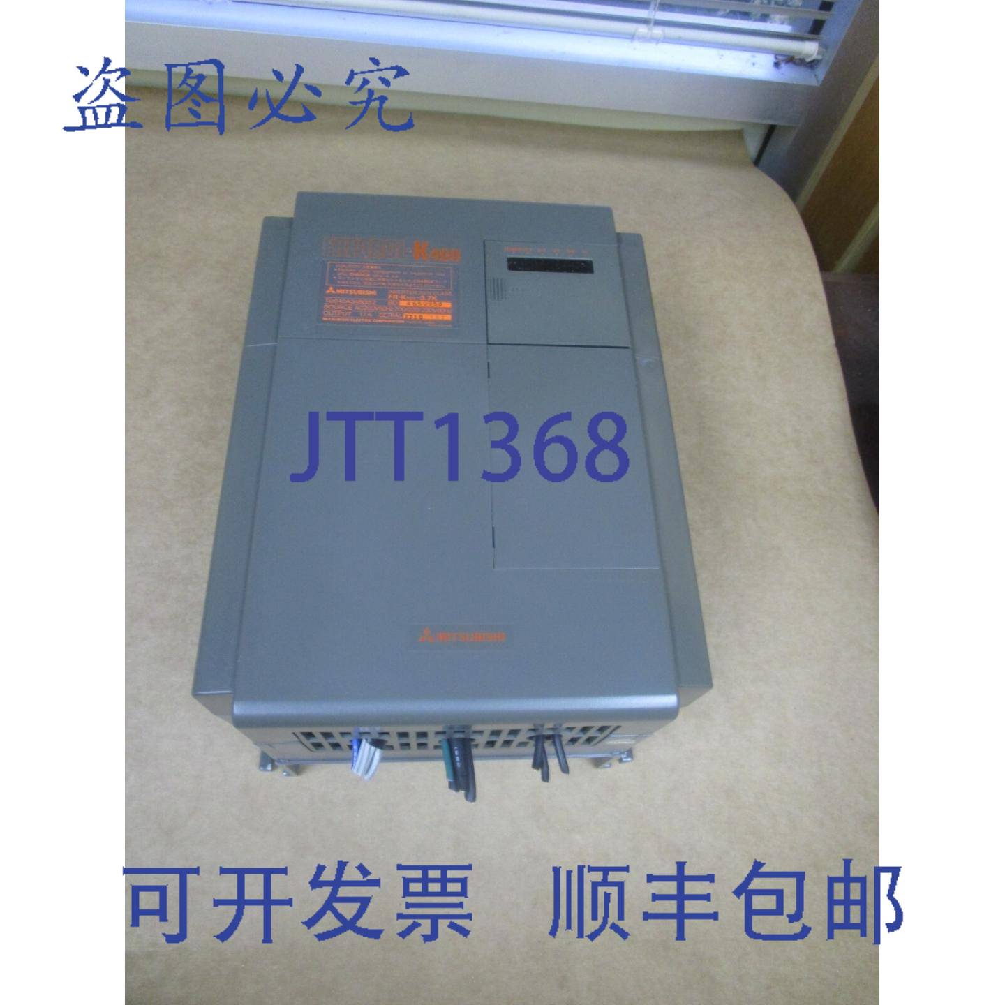 供应变频器FR-K420-37K 200220230V TD840A548G52