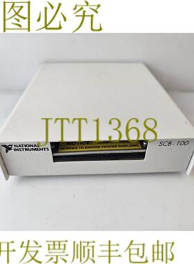 供应NI SCB-100 PN 182788E