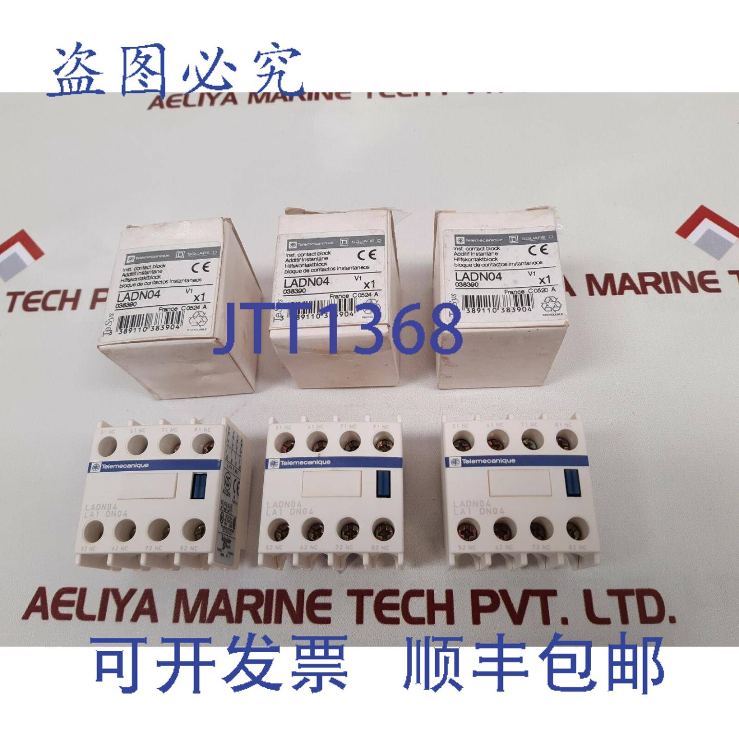 供应件量 3X Telemecanique LADN04 辅助触点块 10A 690V