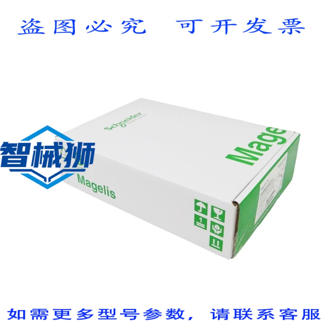 原装供应 Magelis IPC HMIEA5DD1101 盒式电脑 Windows 10 974043