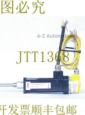 供应BAUTZ  KINOTON M258B-00101-001X-3 + STEGMANN HG 650