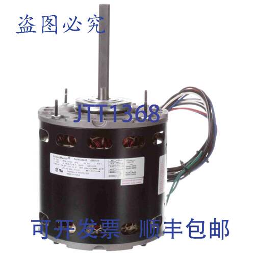 供应Century EM3589 风扇和电机 34  1075 RPM 115 VAC