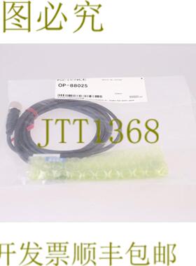 供应OP-88025 传感器到控制器