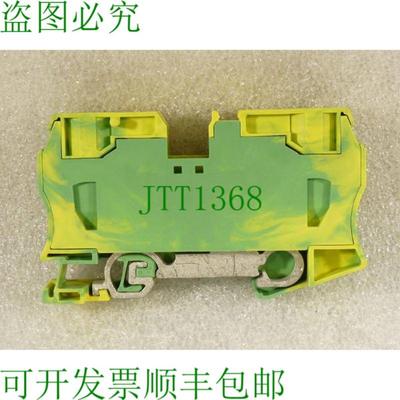 Phoenix Contact ST 35-PE 保护端子编号 3036194 - 未使用 -