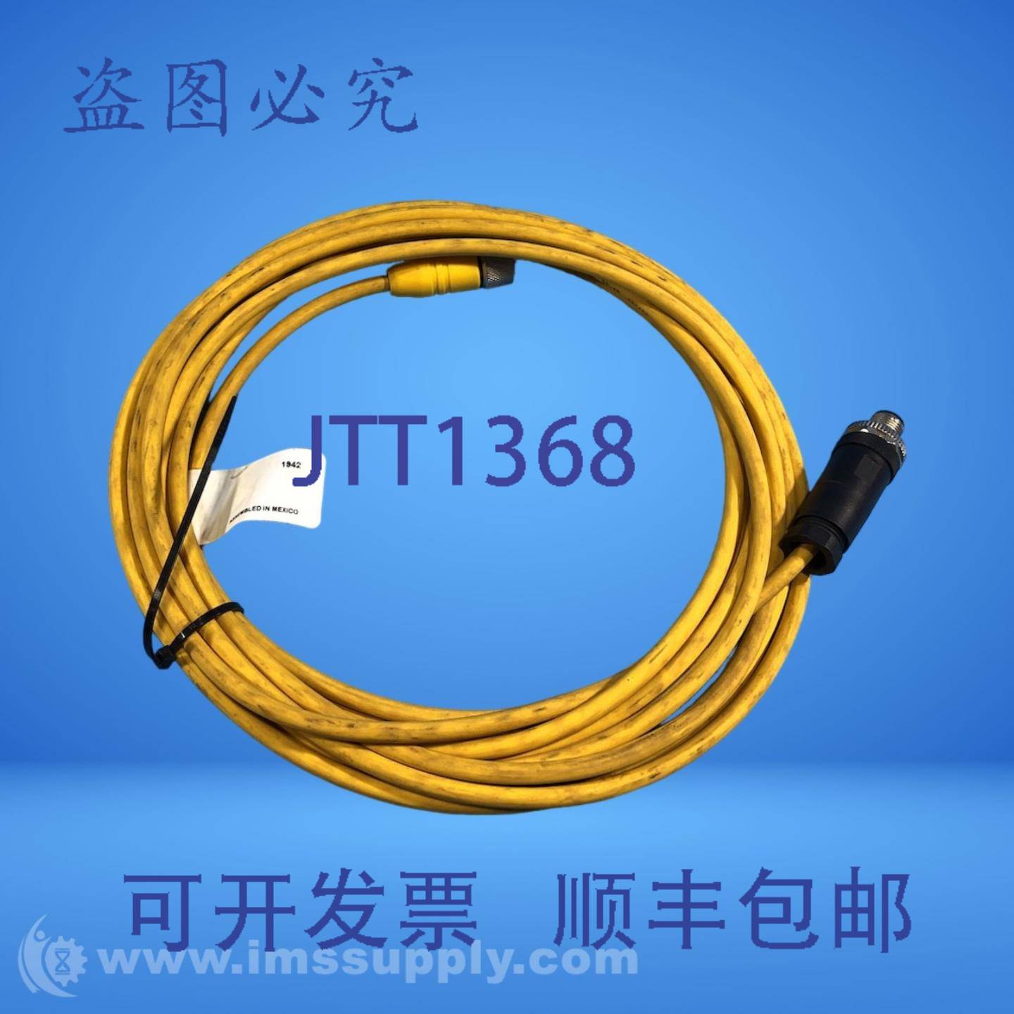 原装供应百通 RKT 5-644/5M 6000018125 电缆 FNIP
