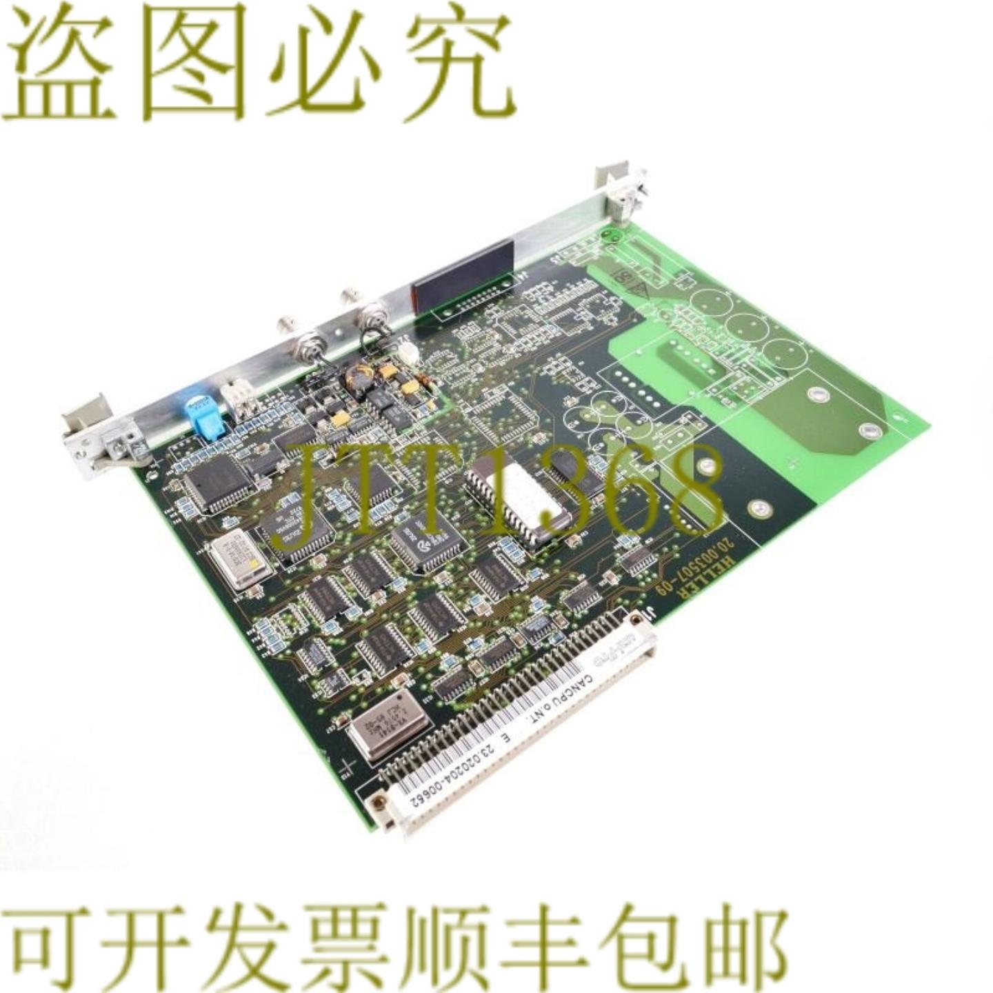 供应UNI-PRO UNIPRO CanCPU E 23020204-00652