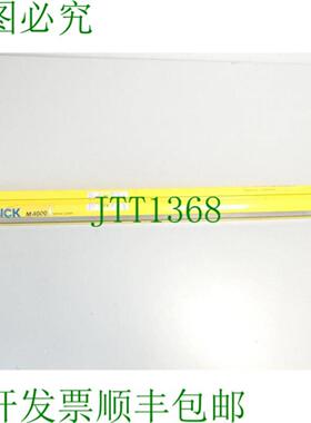 Sick M4000安全光栅M40E-62A303RB0 ID号 1201464 编号16040256