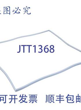 供应Alto-Shaam GS-36249 门垫圈 2Split 灰色  GS36249