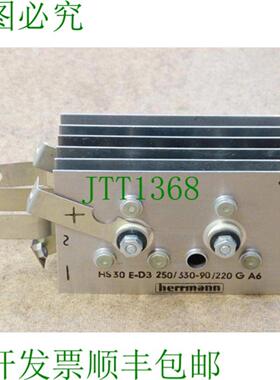 Hermann HS30 E-DB 250330-90220 G A6 升级柱 - 未使用 -