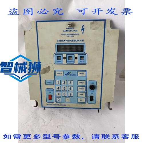 现货供应 CINTEX AUTOSEARCH II 数字控制模块（带 370-260-4 ADD