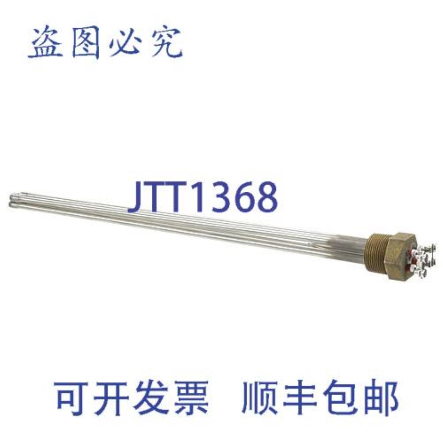 供应ELEM WATROD IMMERS 240V4  Star Mfg 2N-301280UL