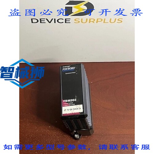 原装供应 福克斯波罗INVENSYS FBM203 I/A 系列 8 输入 RTD 通道