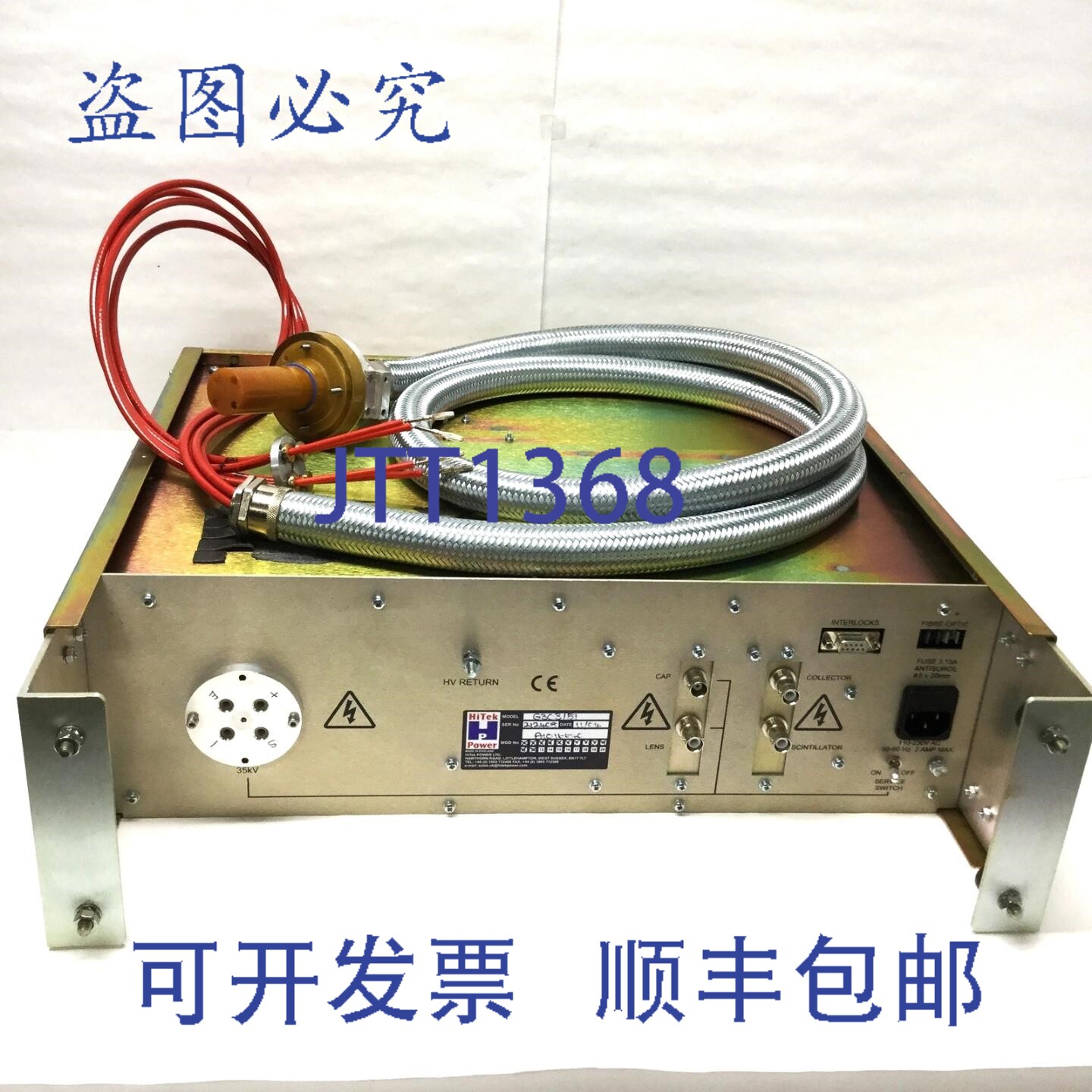 原装供应MINI Supra 35VP 的 HiTek G303/51 高压 35kV 电子枪电