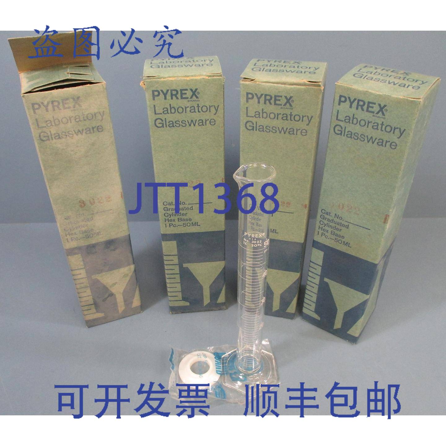 供应4 件装 Pyrex 刻度六角底座量筒50 毫升3022