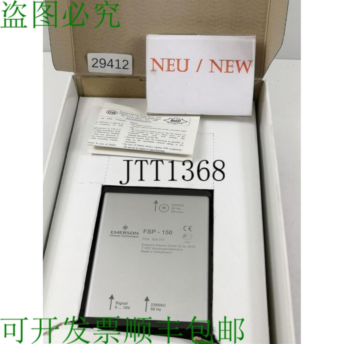 供应Fsp - 150 Unità di Potenza per Velocità 调节器 PCN