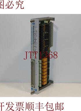 供应Hasler HF9 HF25068401 IO 模块
