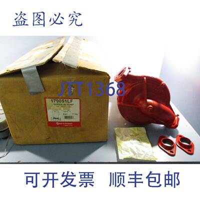 供应Bell &amp;amp; Gossett 179051LF 系列 90 离心泵 90-37