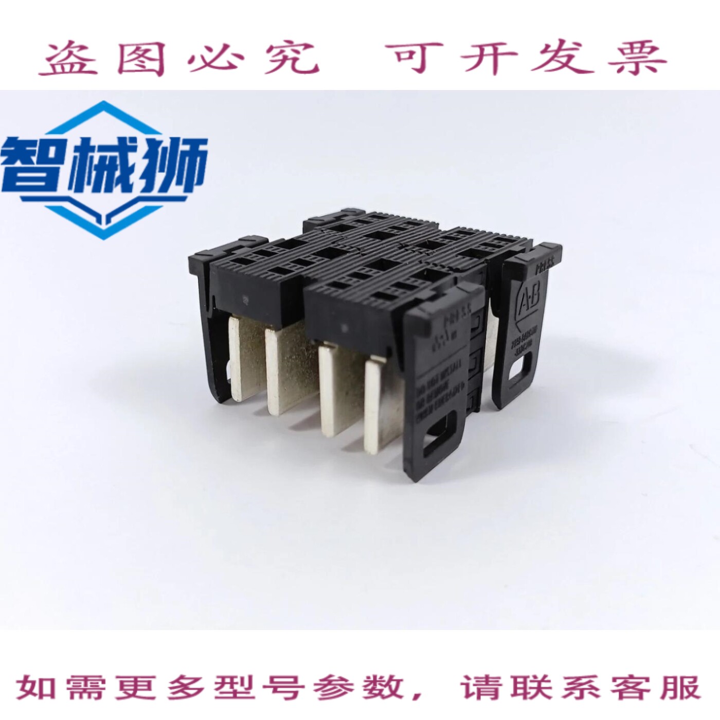 原装供应 AB 2198-BARCON-55DC200 直流母线连接