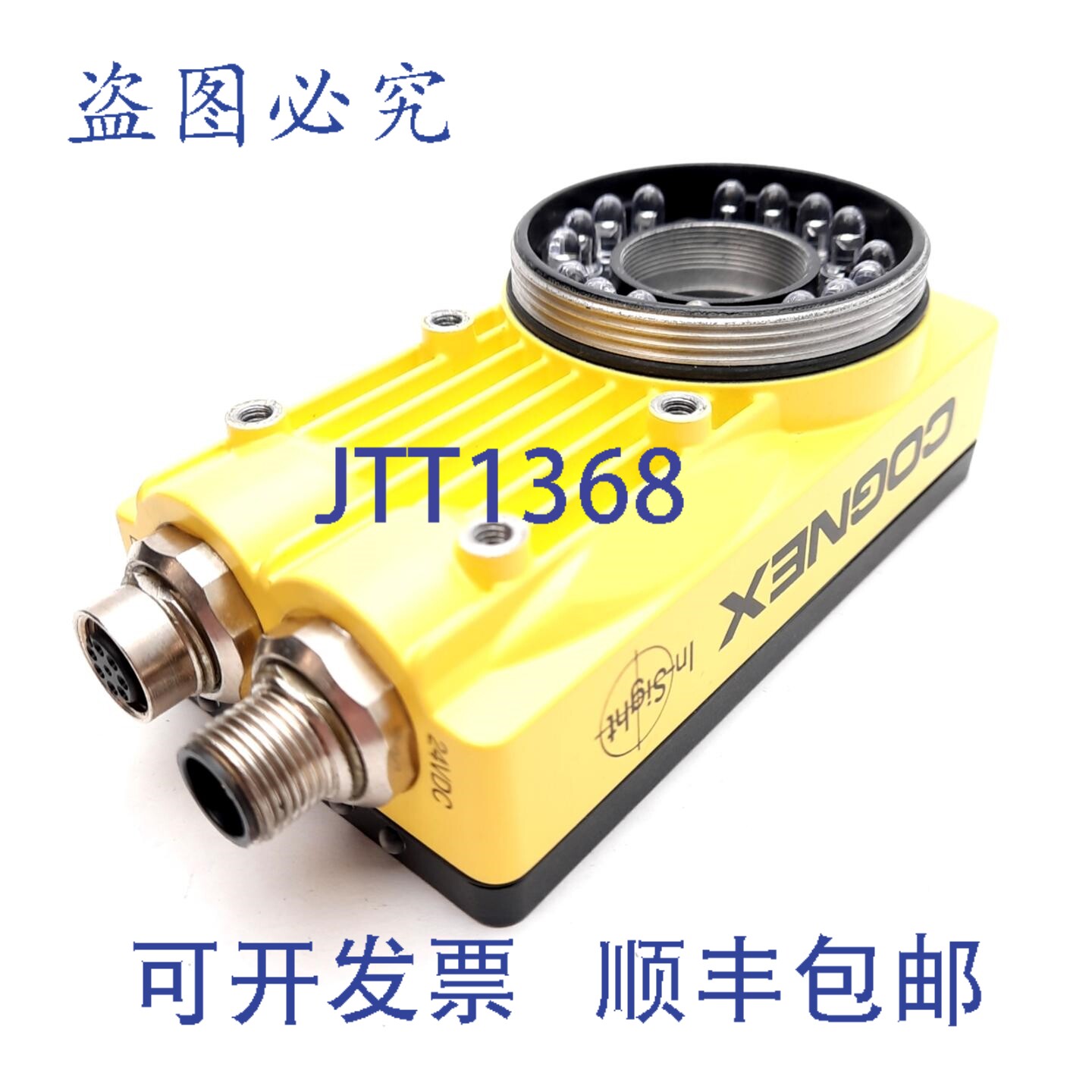 原装供应康耐视 ISS-5100-0000 In-Sight 机器视觉相机,1/3 英寸