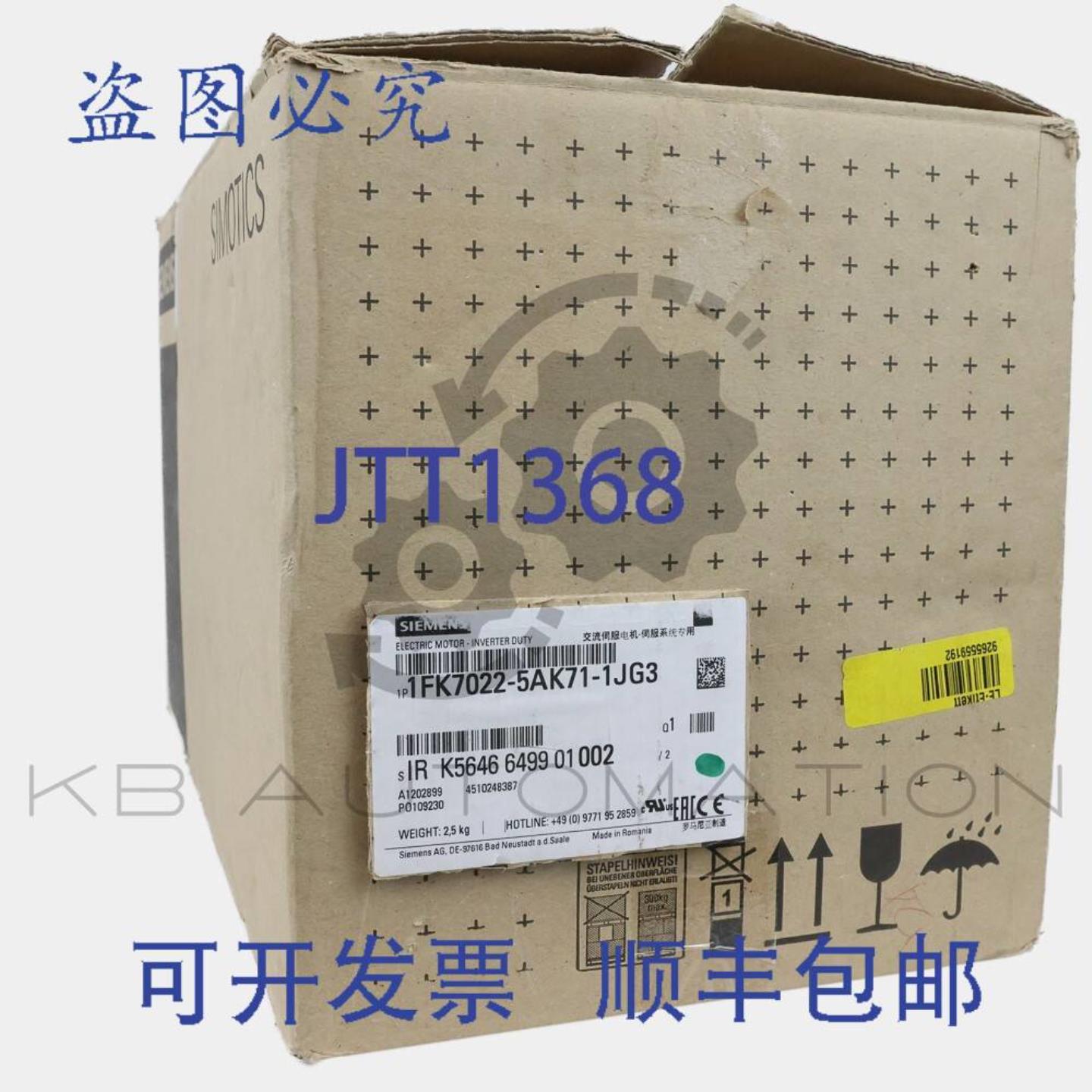 供应1FK7022-5AK71-1JG3 SIMOTICS S 同步伺服电机038 kW