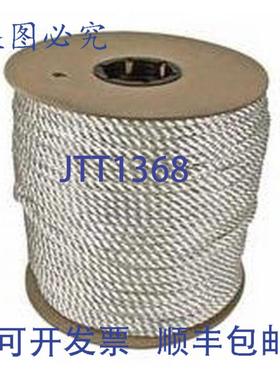 供应Orion Ropeworks 530120-00600 38英寸扭绞尼龙绳 600英