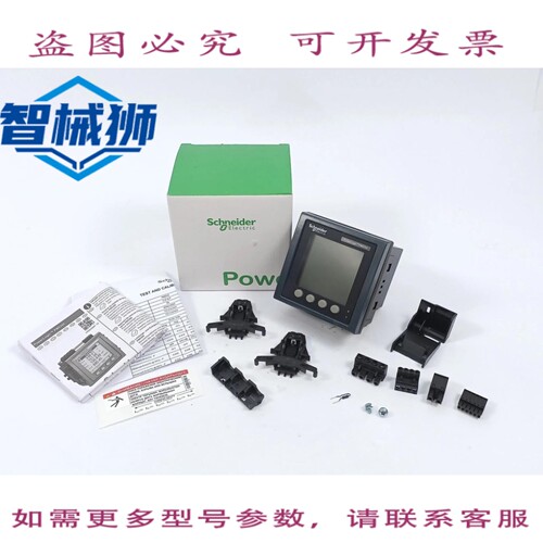 现货供应 METSEPM5310 功率计 POWERLOGIC PM5310