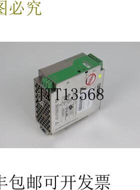 菲尼克斯电气 QUINT-PS-100-240AC24DC5 230V 24VDC 5A