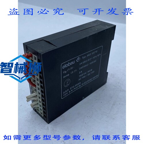 现货供应 ELOBAU 24VAC 传感器模块463 121 10L