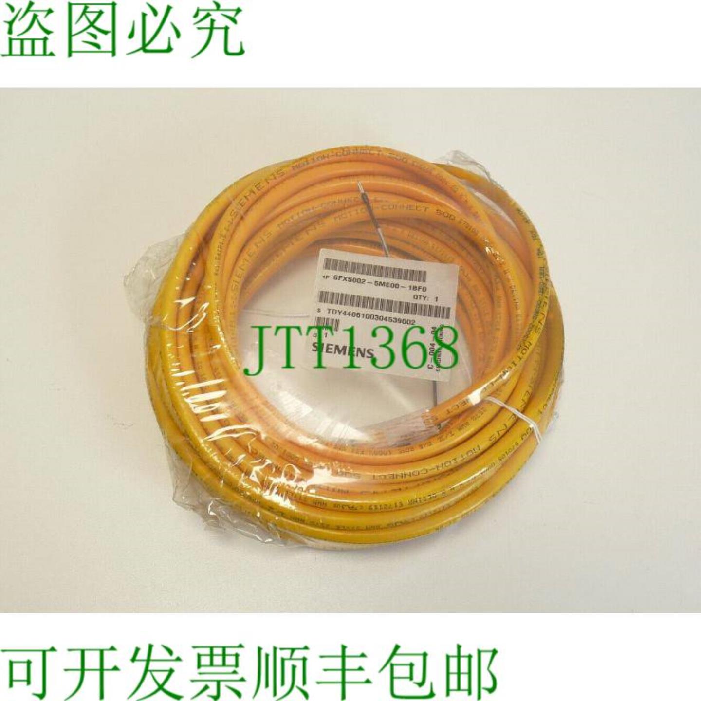 6FX5002-5ME00-1BF0 电机电缆 1500 m  未使用