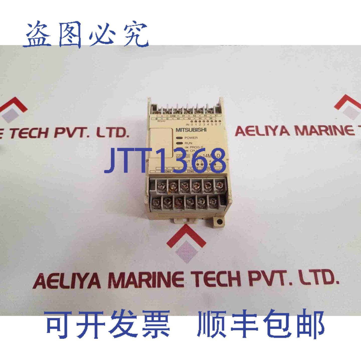 供应Melsec FX0S-14MR-D可编程控制器DC24V