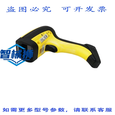 原装供应 POWERSCAN PM8500 433 RB