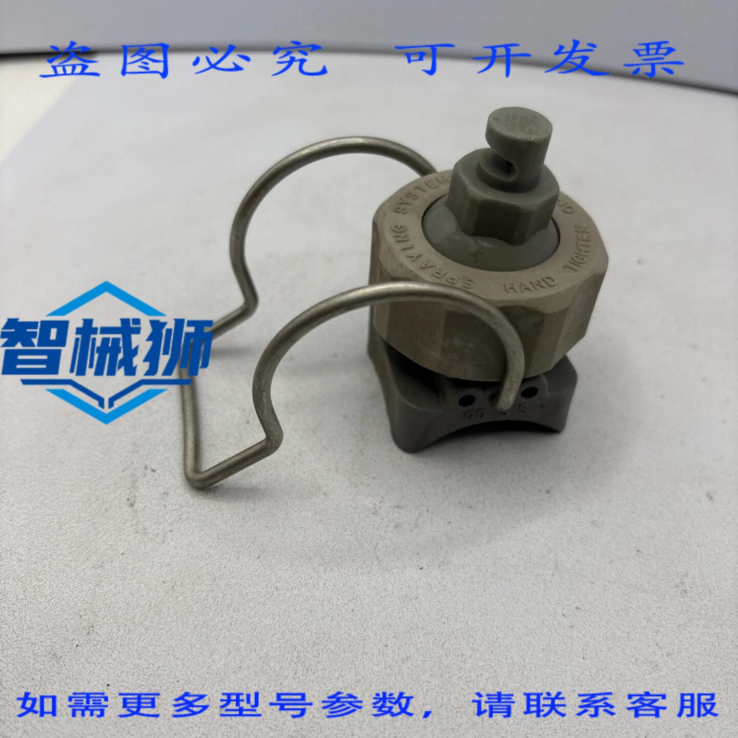 现货供应 40个喷雾系统CK-05型喷嘴 SSCO.20570