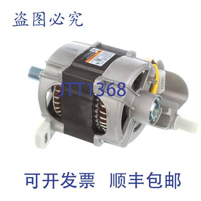 供应WH03X29524 82英寸电机动力替换