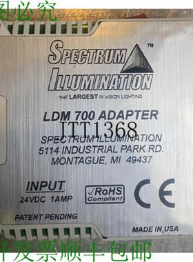 供应Spectrum éclairage Ldm-700 纺织加工控制器 05231614