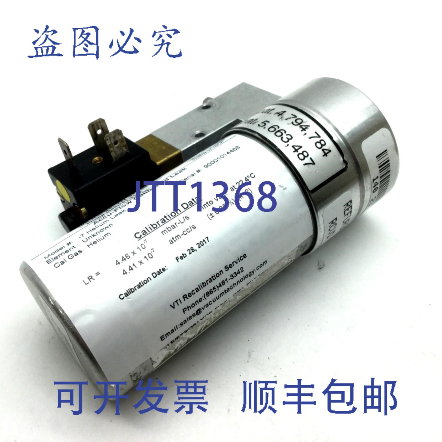 原装供应莱宝 Inficon LN 200 氦气检测校准阀 专利号 4,794,784