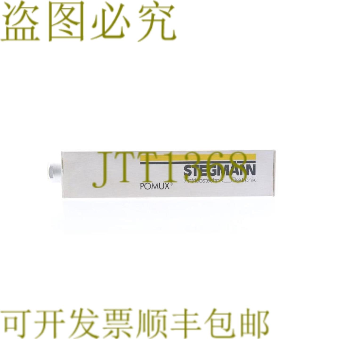 供应STEGMANN P203GA000 C10006B00000