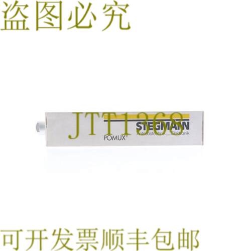 供应STEGMANN P203GA000 C10006B00000