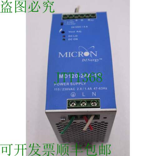 原装供应美光工业 MD120-24A-1C 电源 K-265A